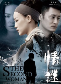 糖心免费观看